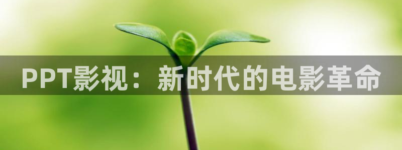 四虎好看影院