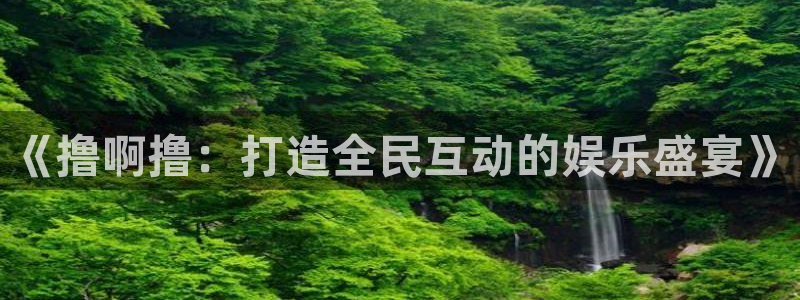 好看影院