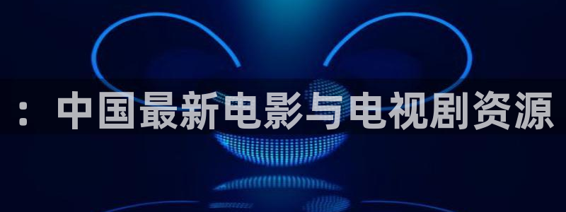 《四庫影視》電視劇在線觀看-好看影院